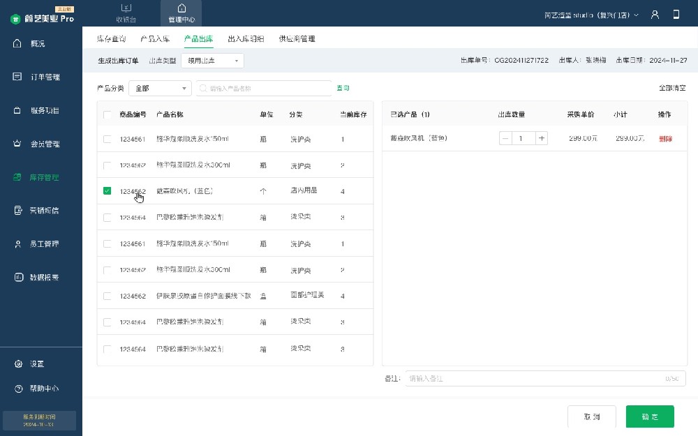 會(huì)員卡系統(tǒng)怎么選好用點(diǎn)（會(huì)員卡的系統(tǒng)找哪里做）