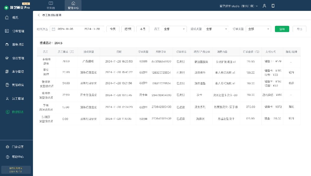 常州禮品會員卡系統(tǒng)維護（常州禮品會員卡系統(tǒng)維護了嗎）